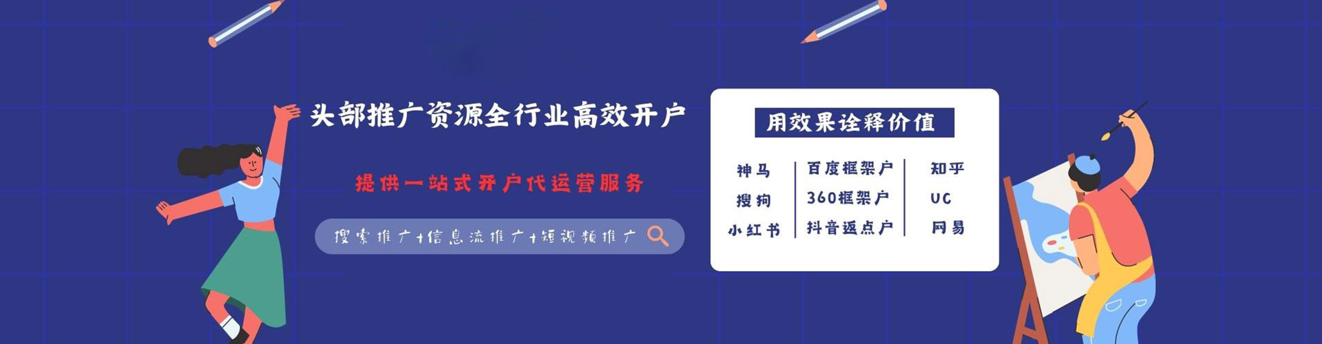 横峰渠道开户返点